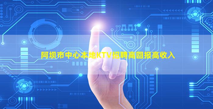 安阳夜场招聘